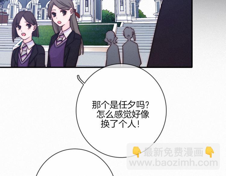 第18话 来者不善的舞会(1/2)-第21话