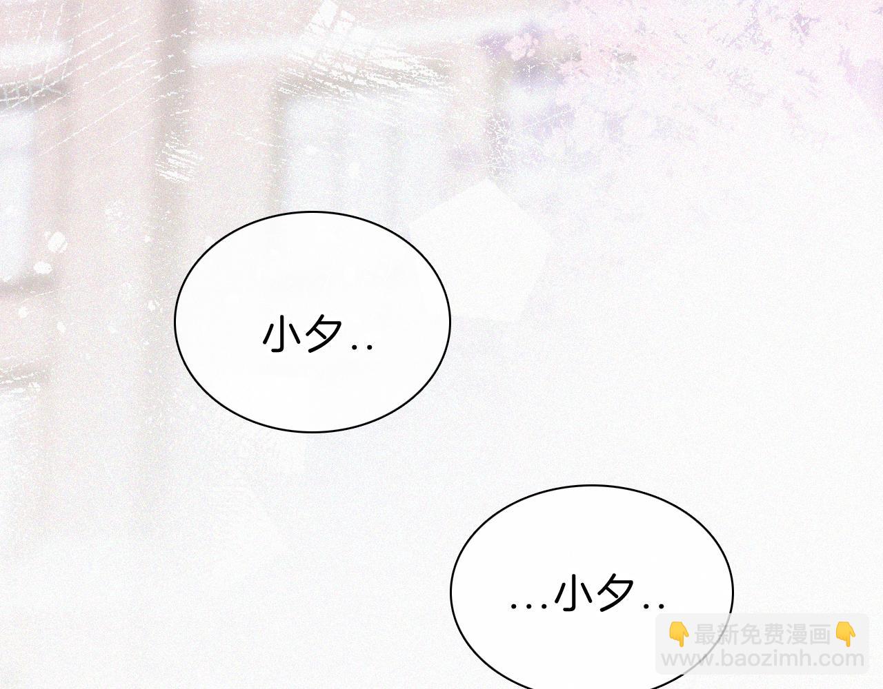 国庆番外 谁的梦境和心愿？(1/2)-第211话