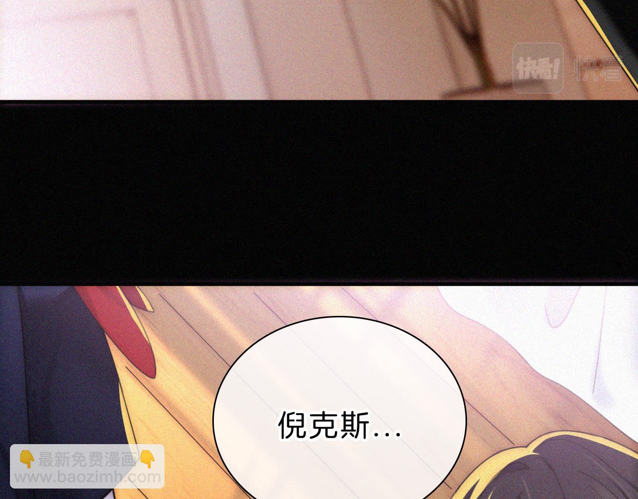 国庆番外 谁的梦境和心愿？(1/2)-第211话