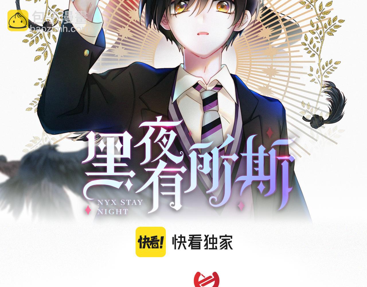 国庆番外 谁的梦境和心愿？(1/2)-第211话