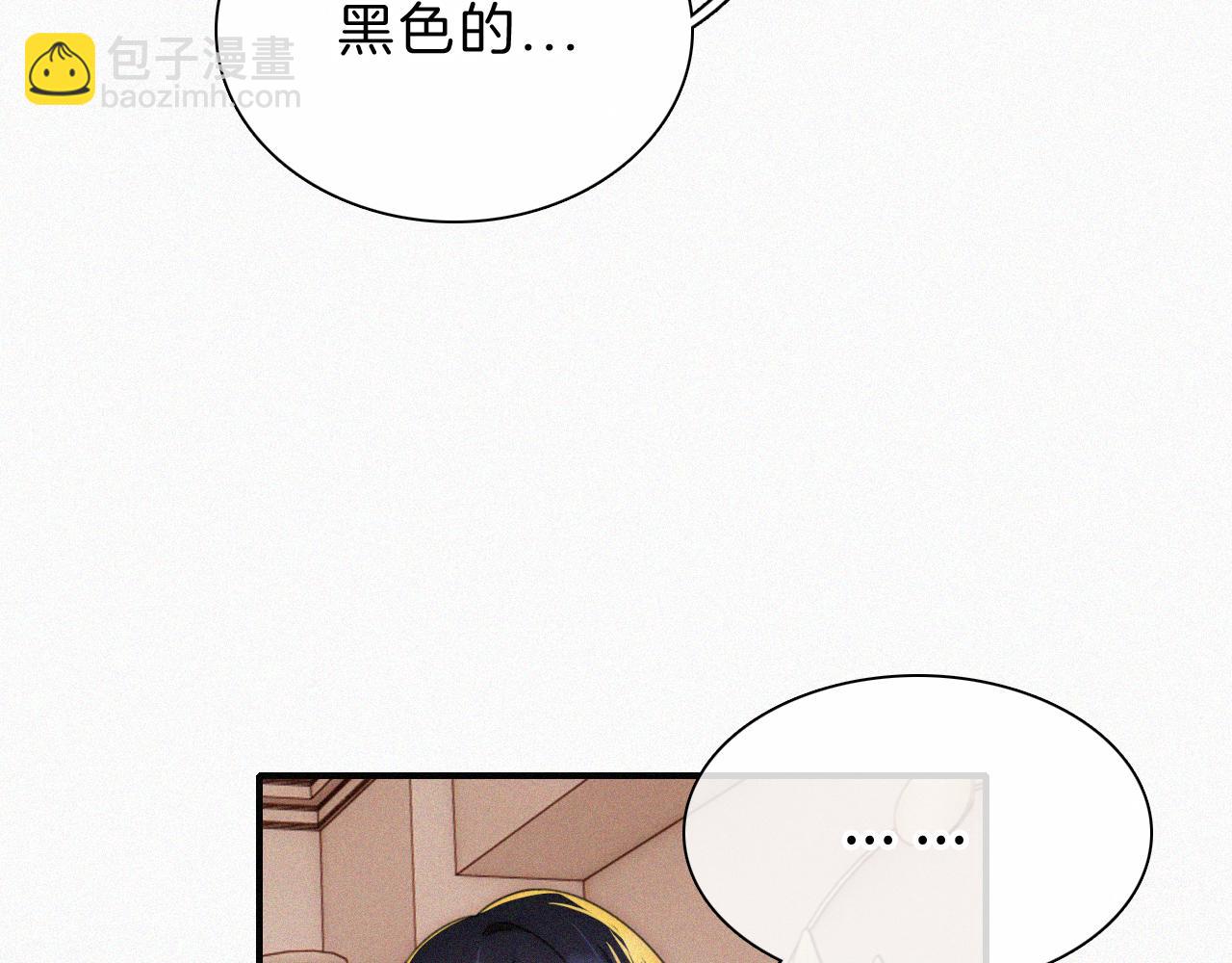 国庆番外 谁的梦境和心愿？(1/2)-第211话