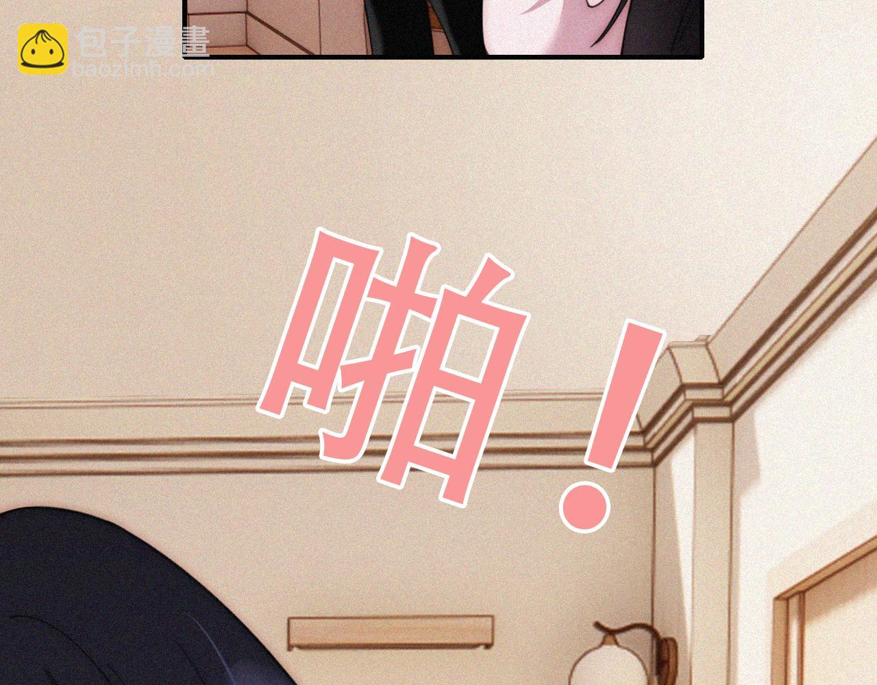 国庆番外 谁的梦境和心愿？(1/2)-第211话