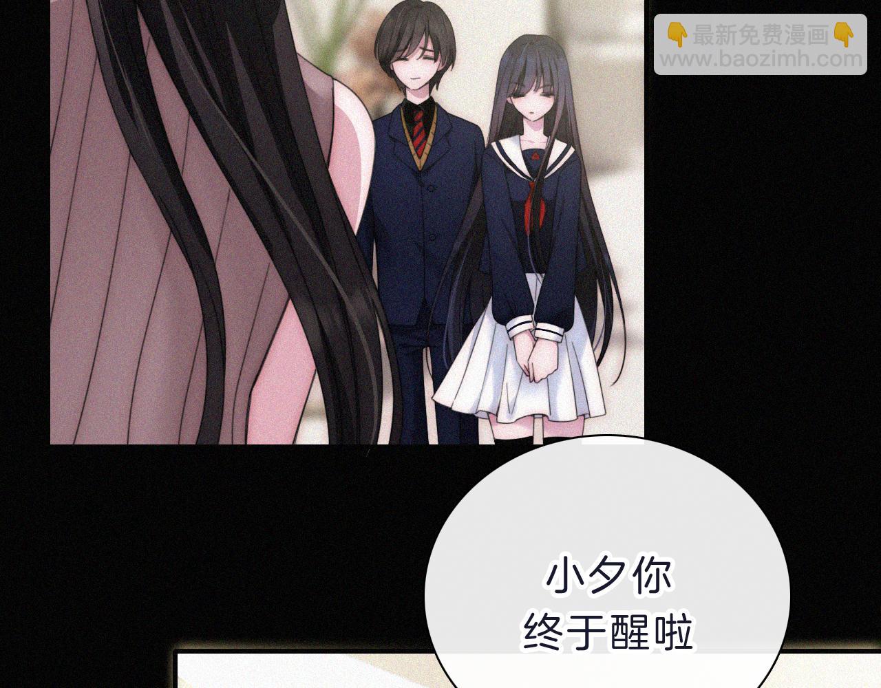 国庆番外 谁的梦境和心愿？(1/2)-第211话