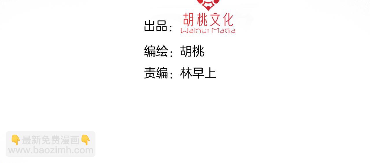 国庆番外 谁的梦境和心愿？(1/2)-第211话