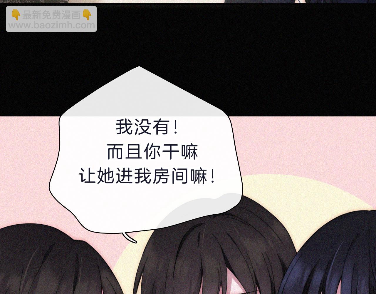 国庆番外 谁的梦境和心愿？(1/2)-第211话