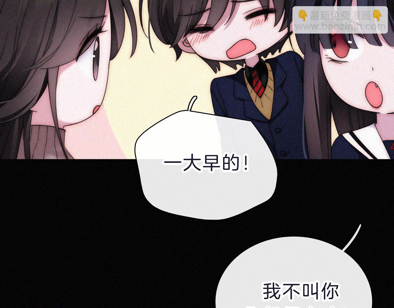 国庆番外 谁的梦境和心愿？(1/2)-第211话