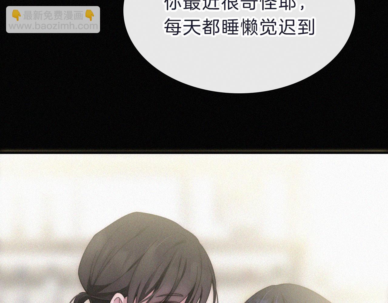 国庆番外 谁的梦境和心愿？(1/2)-第211话