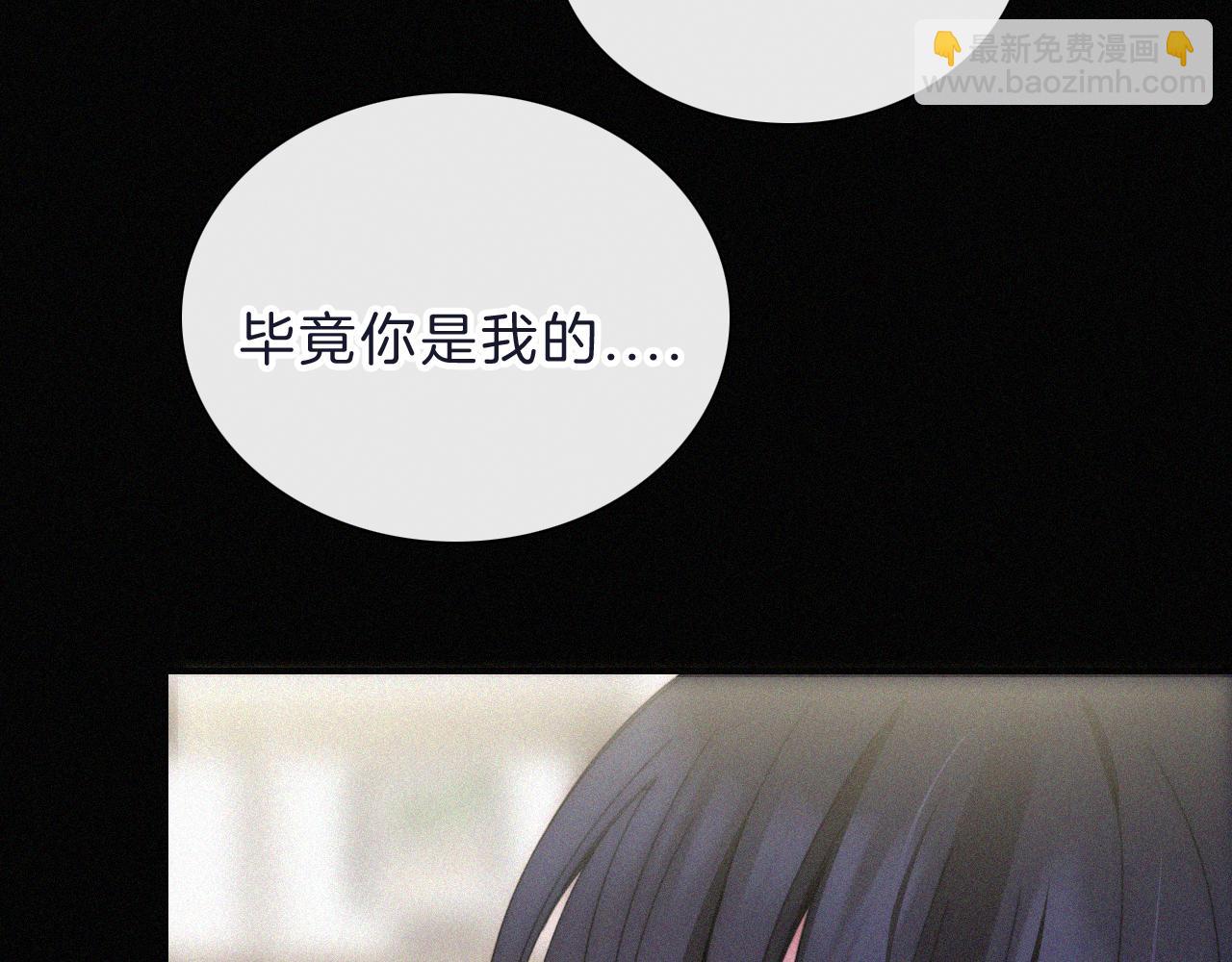 国庆番外 谁的梦境和心愿？(1/2)-第211话
