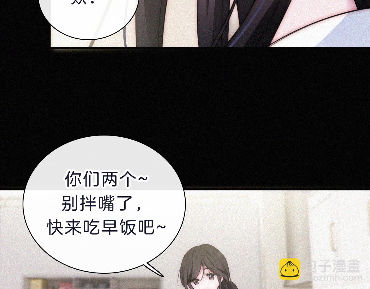 国庆番外 谁的梦境和心愿？(1/2)-第211话