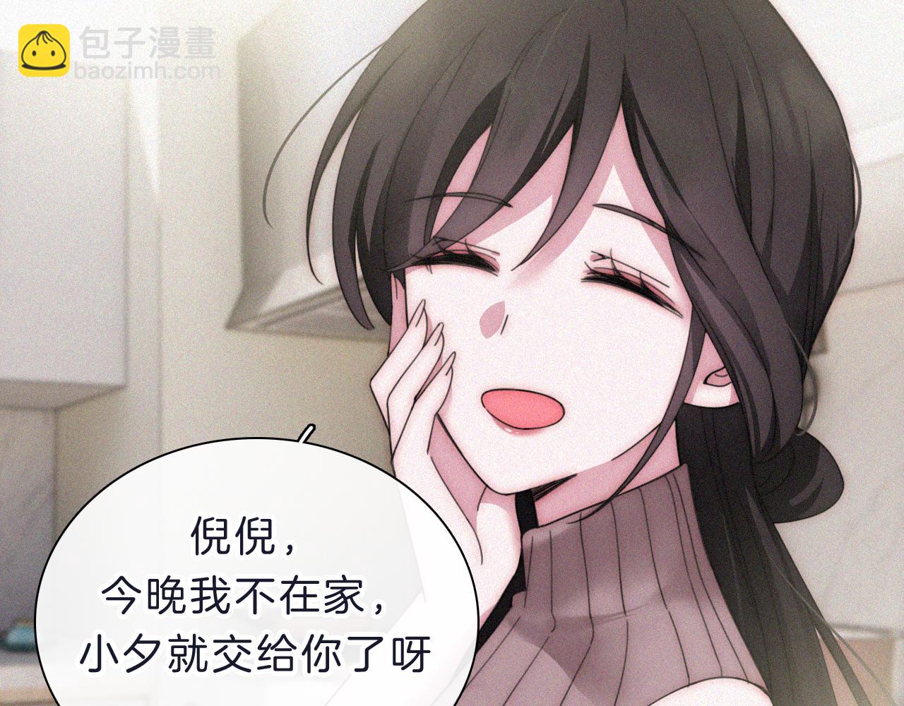 国庆番外 谁的梦境和心愿？(1/2)-第211话