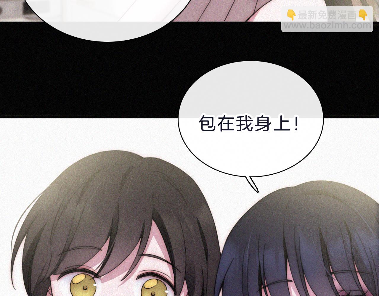 国庆番外 谁的梦境和心愿？(1/2)-第211话