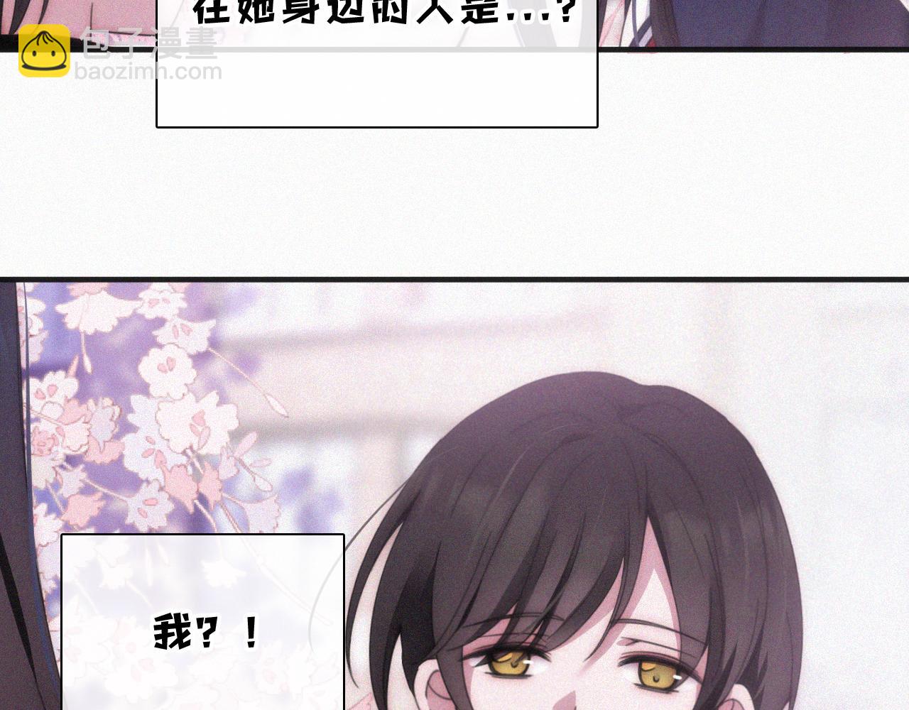 国庆番外 谁的梦境和心愿？(1/2)-第211话