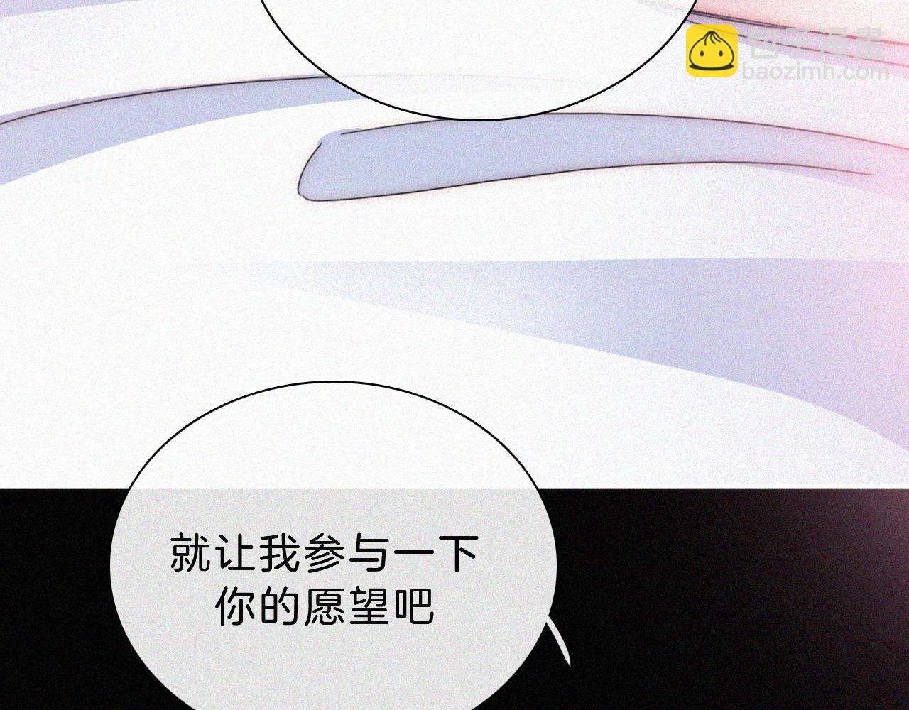 番外 可爱的神明(1/2)-第213话