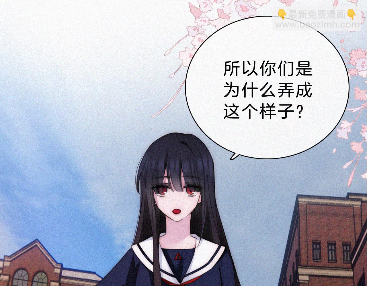 番外 可爱的神明(1/2)-第213话