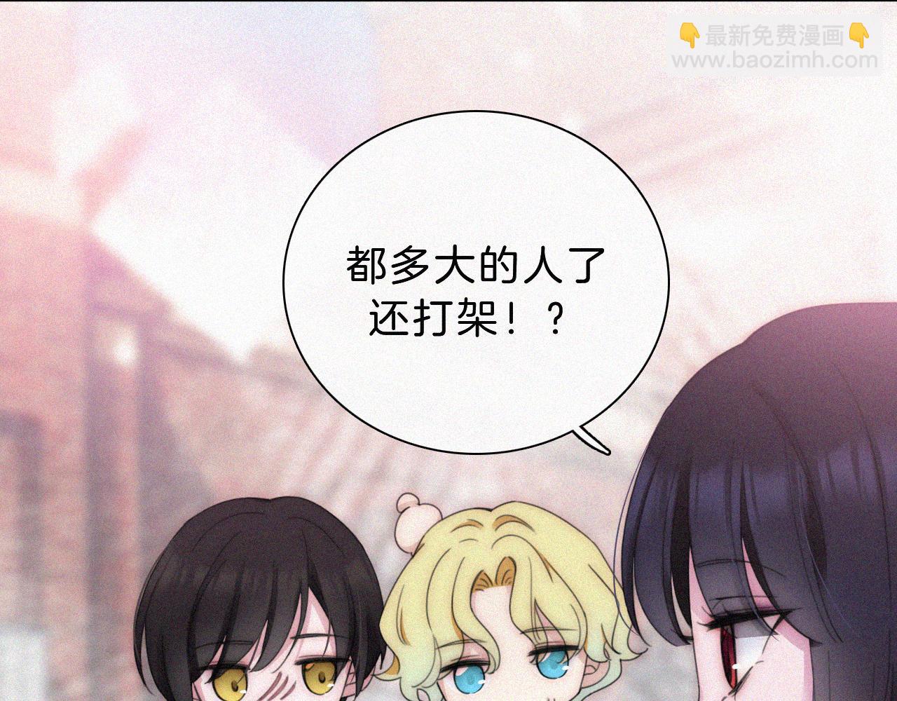 番外 可爱的神明(1/2)-第213话