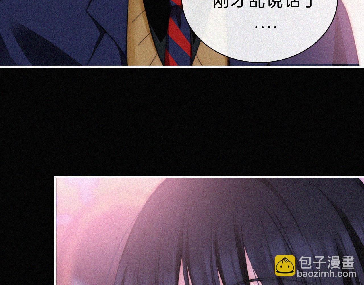 番外 可爱的神明(1/2)-第213话