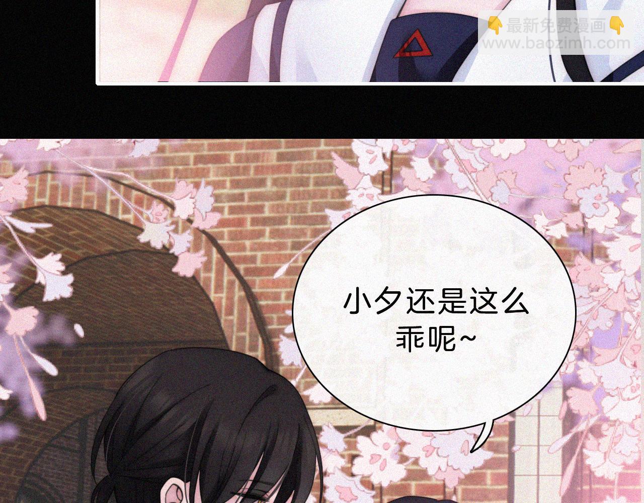 番外 可爱的神明(1/2)-第213话