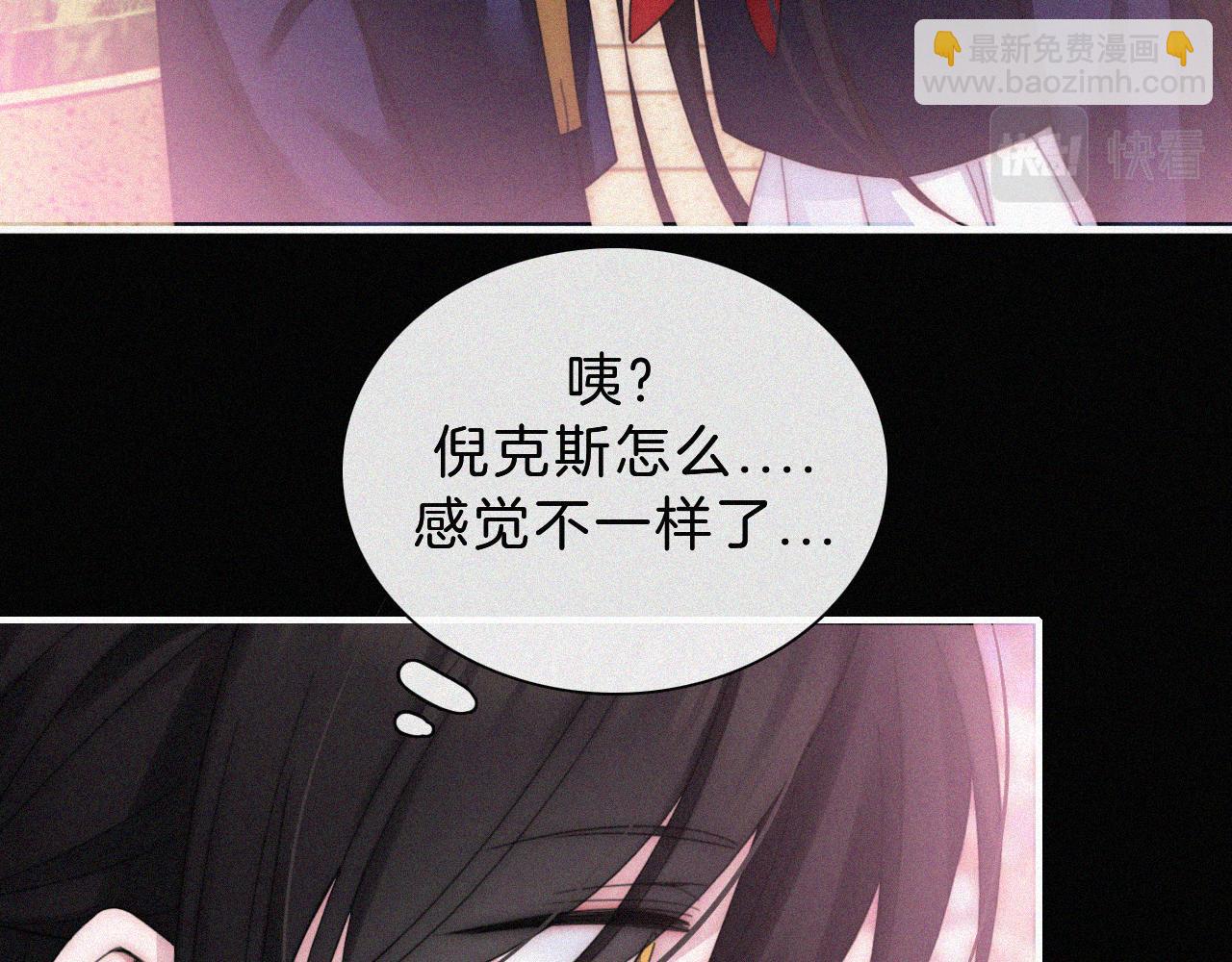 番外 可爱的神明(1/2)-第213话