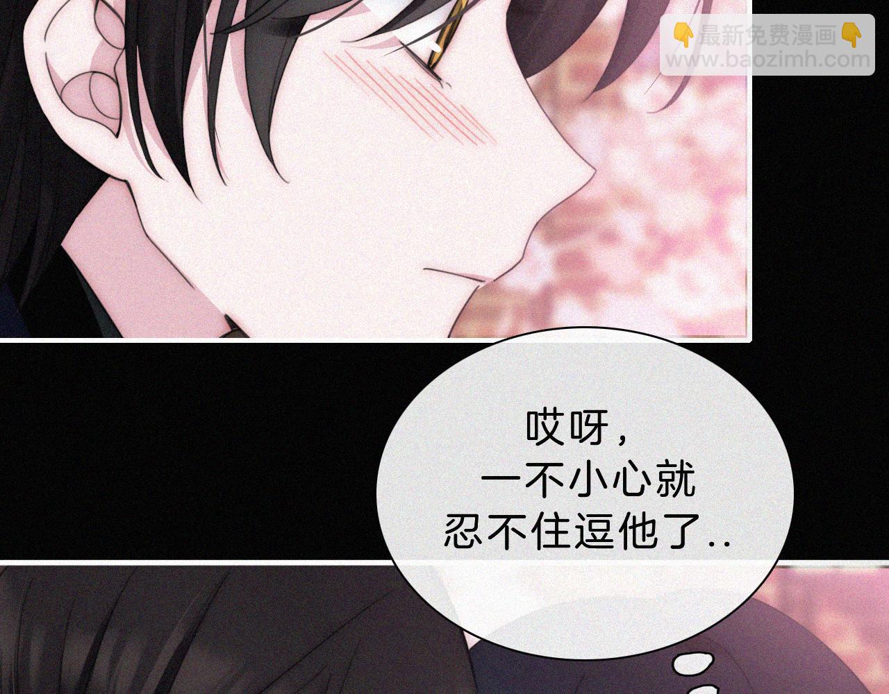 番外 可爱的神明(1/2)-第213话