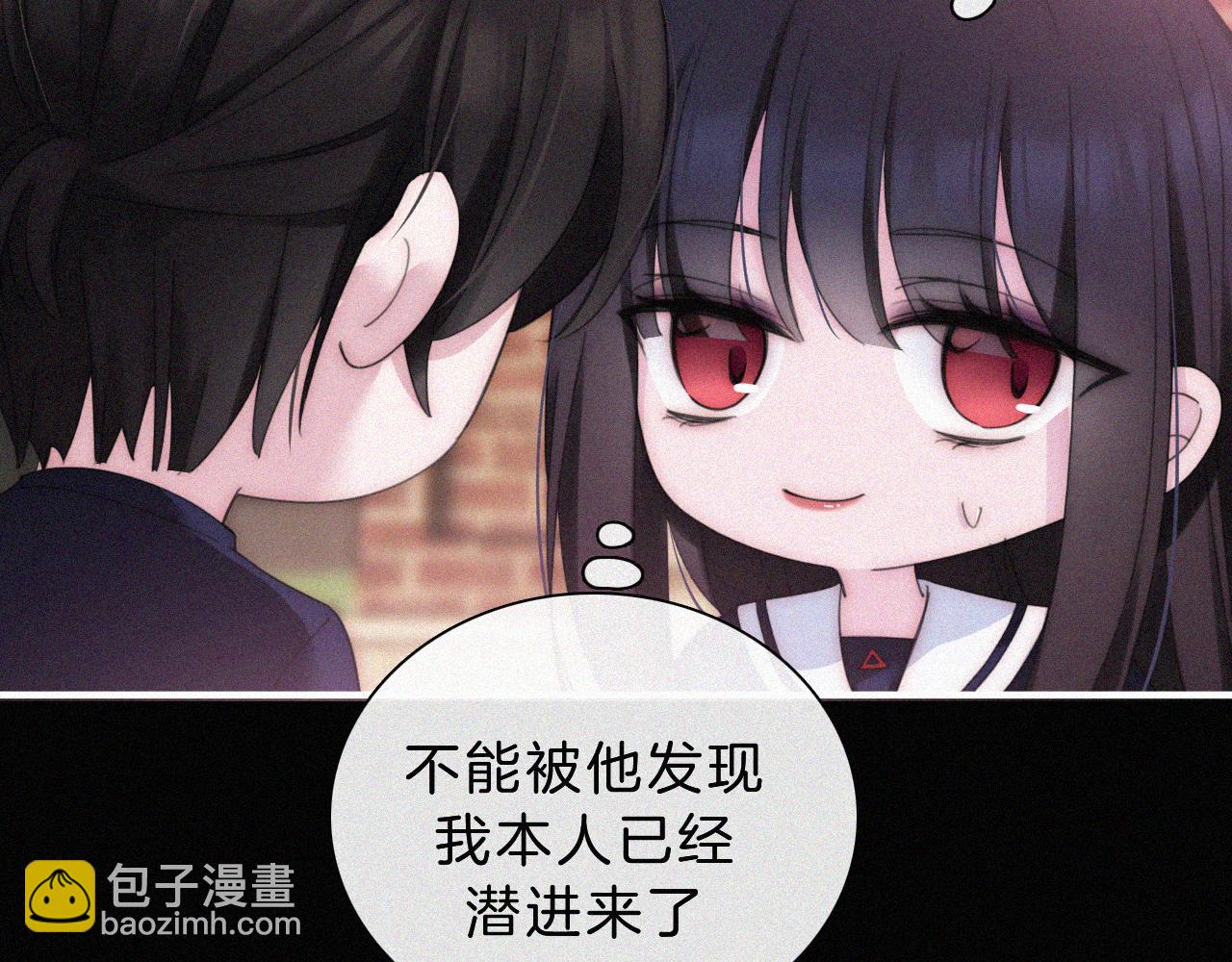 番外 可爱的神明(1/2)-第213话