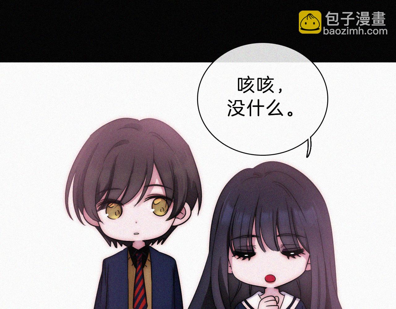 番外 可爱的神明(1/2)-第213话