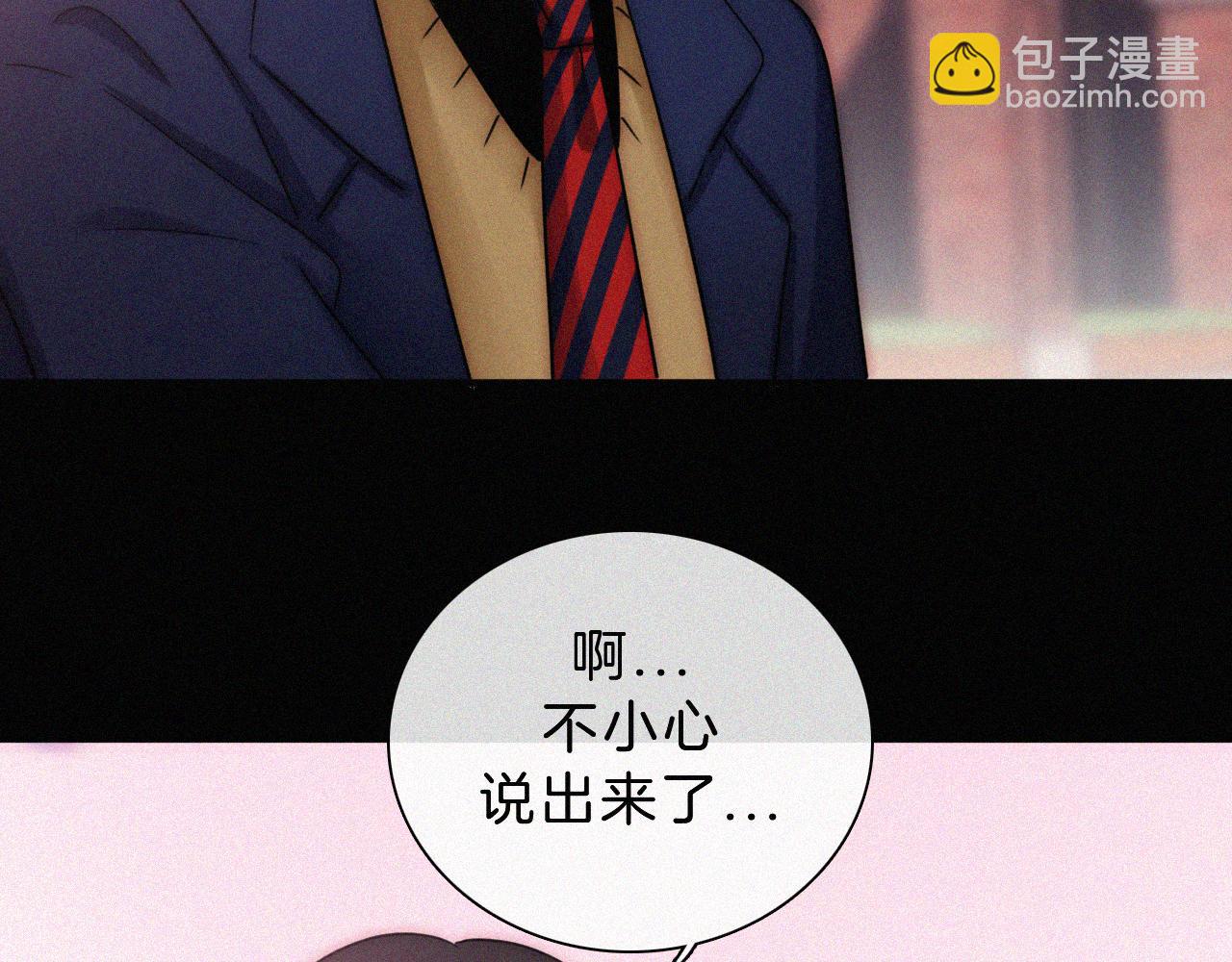 番外 可爱的神明(1/2)-第213话
