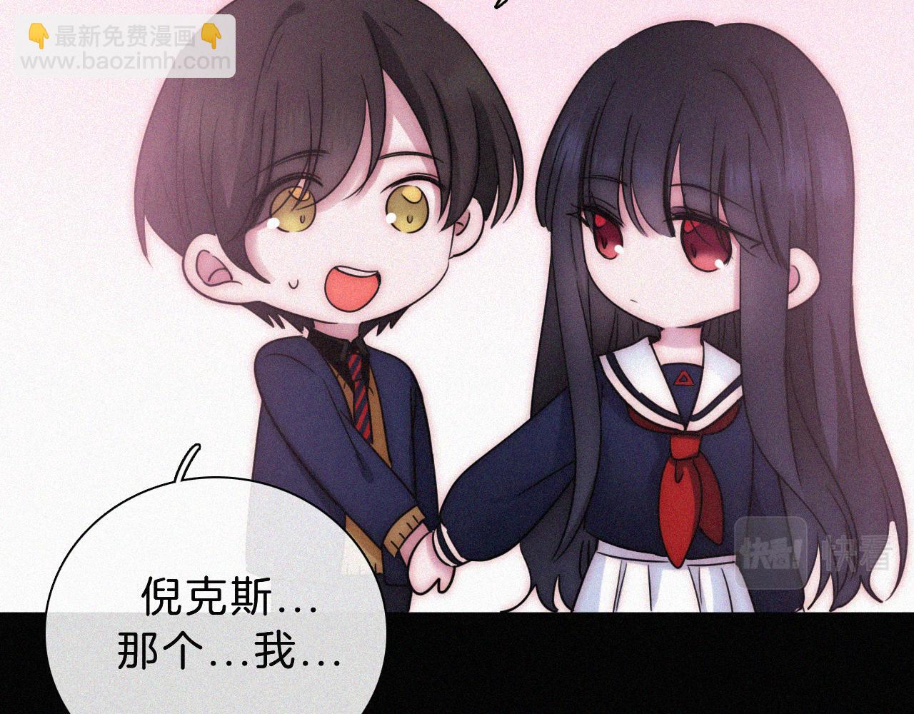 番外 可爱的神明(1/2)-第213话