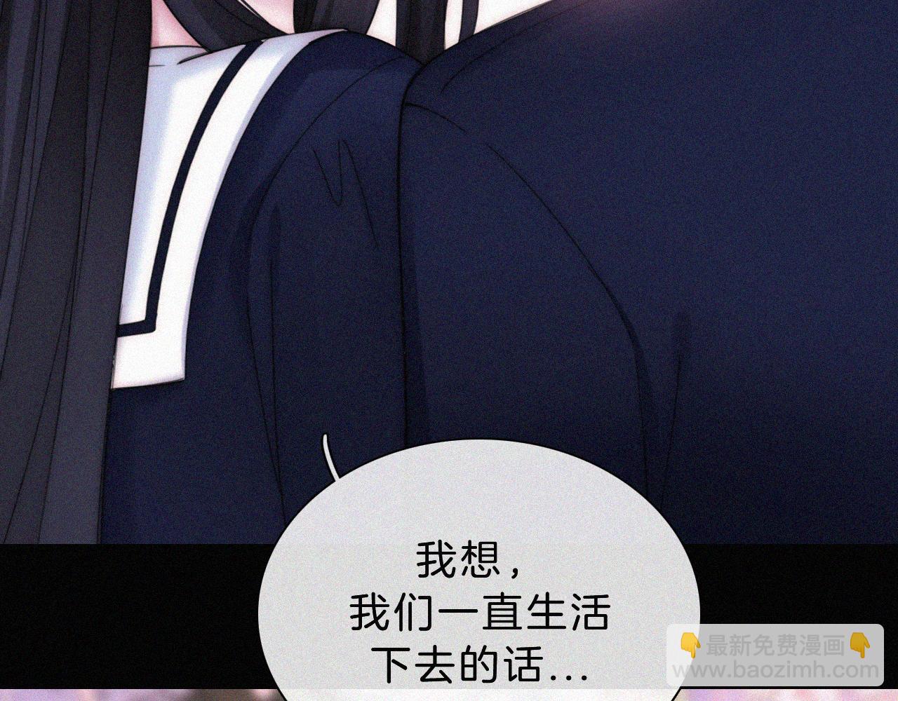 番外 可爱的神明(1/2)-第213话