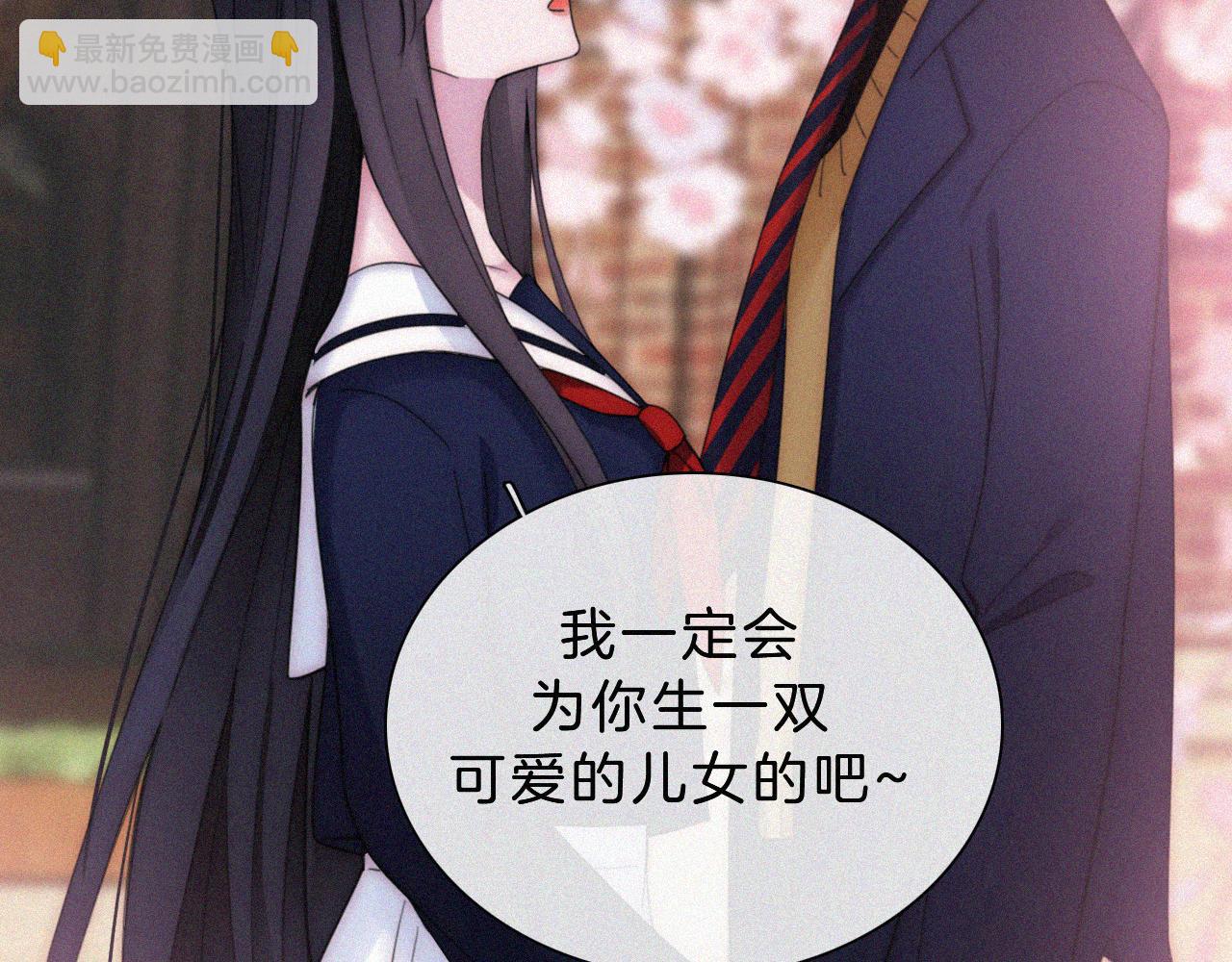 番外 可爱的神明(1/2)-第213话