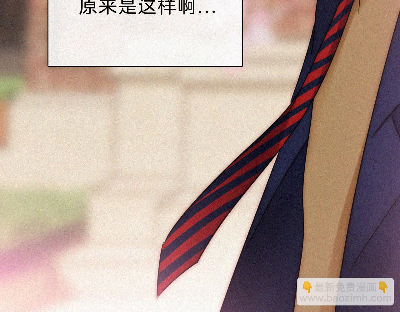 番外 可爱的神明(1/2)-第213话