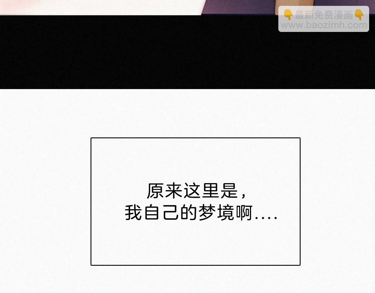 番外 可爱的神明(1/2)-第213话