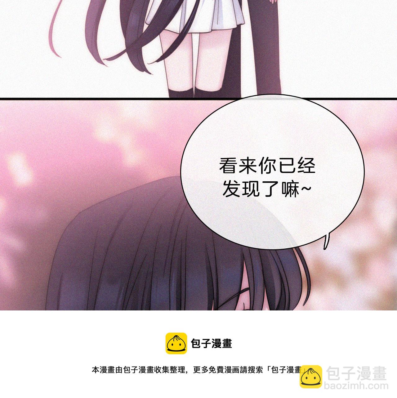 番外 可爱的神明(1/2)-第213话