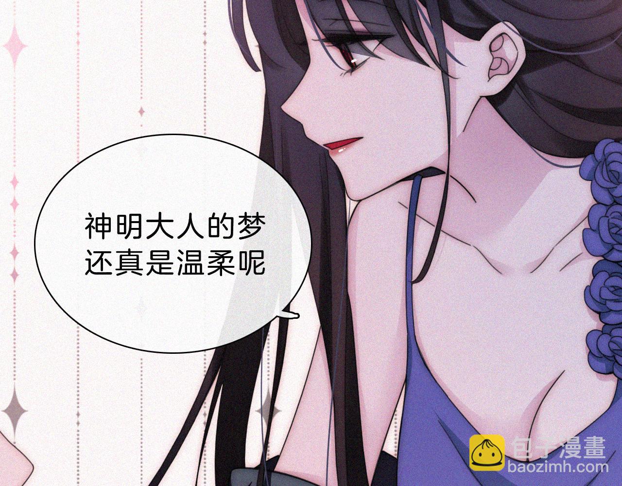 番外 可爱的神明(1/2)-第213话
