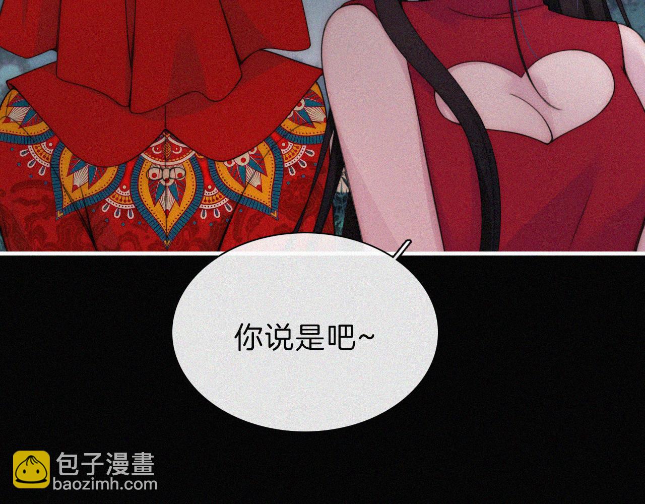 第190夜 失踪的少女们(1/2)-第215话