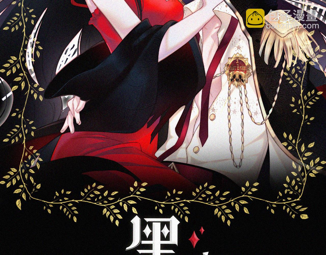 第190夜 失踪的少女们(1/2)-第215话