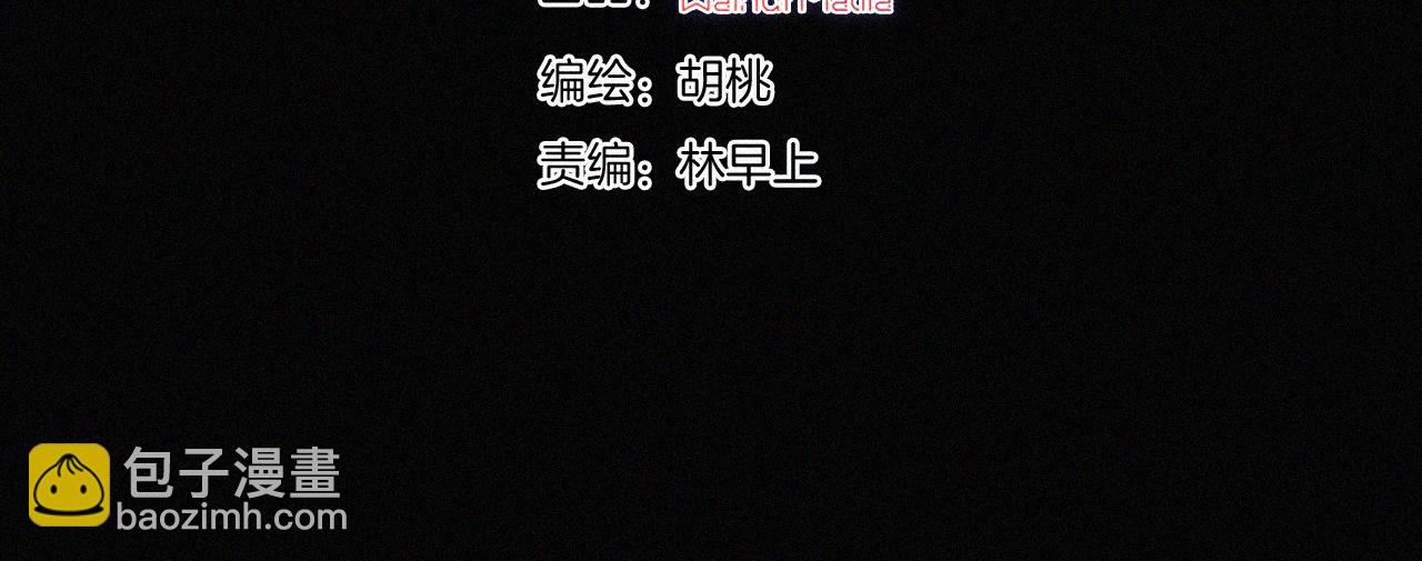 第190夜 失踪的少女们(1/2)-第215话