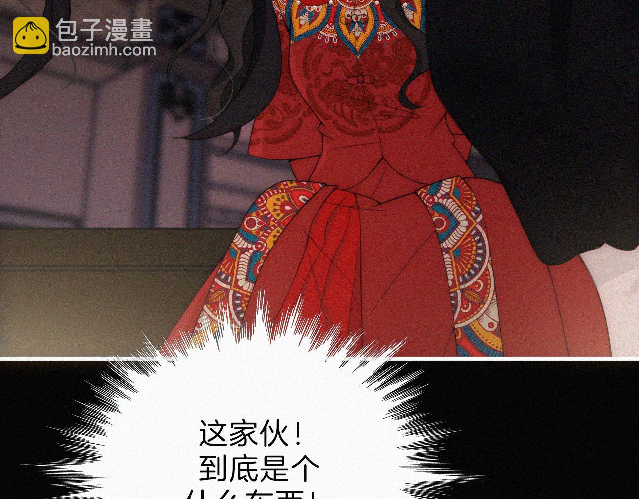 第190夜 失踪的少女们(1/2)-第215话