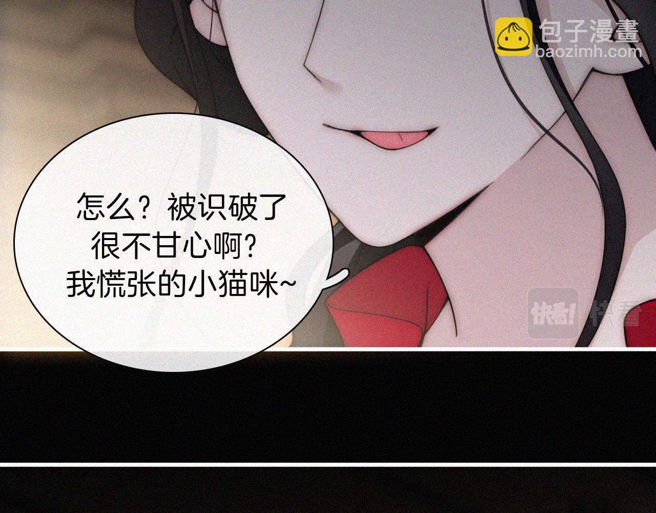 第190夜 失踪的少女们(1/2)-第215话