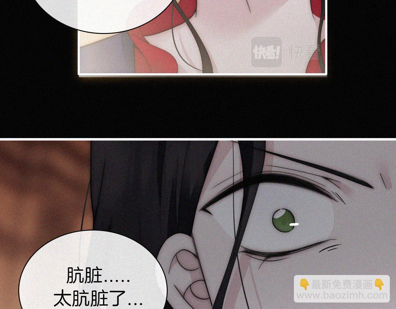 第190夜 失踪的少女们(1/2)-第215话