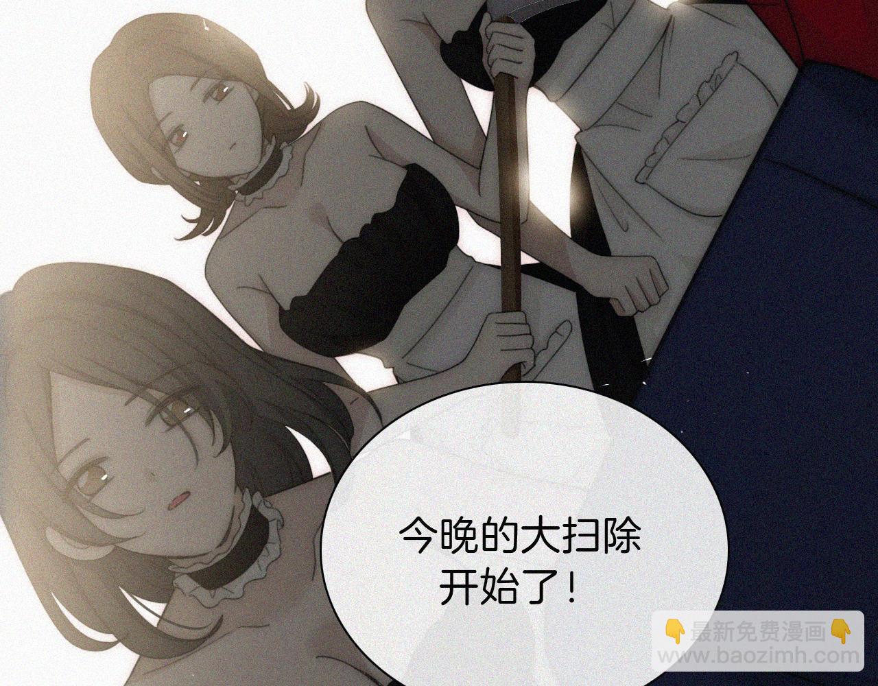 第190夜 失踪的少女们(1/2)-第215话