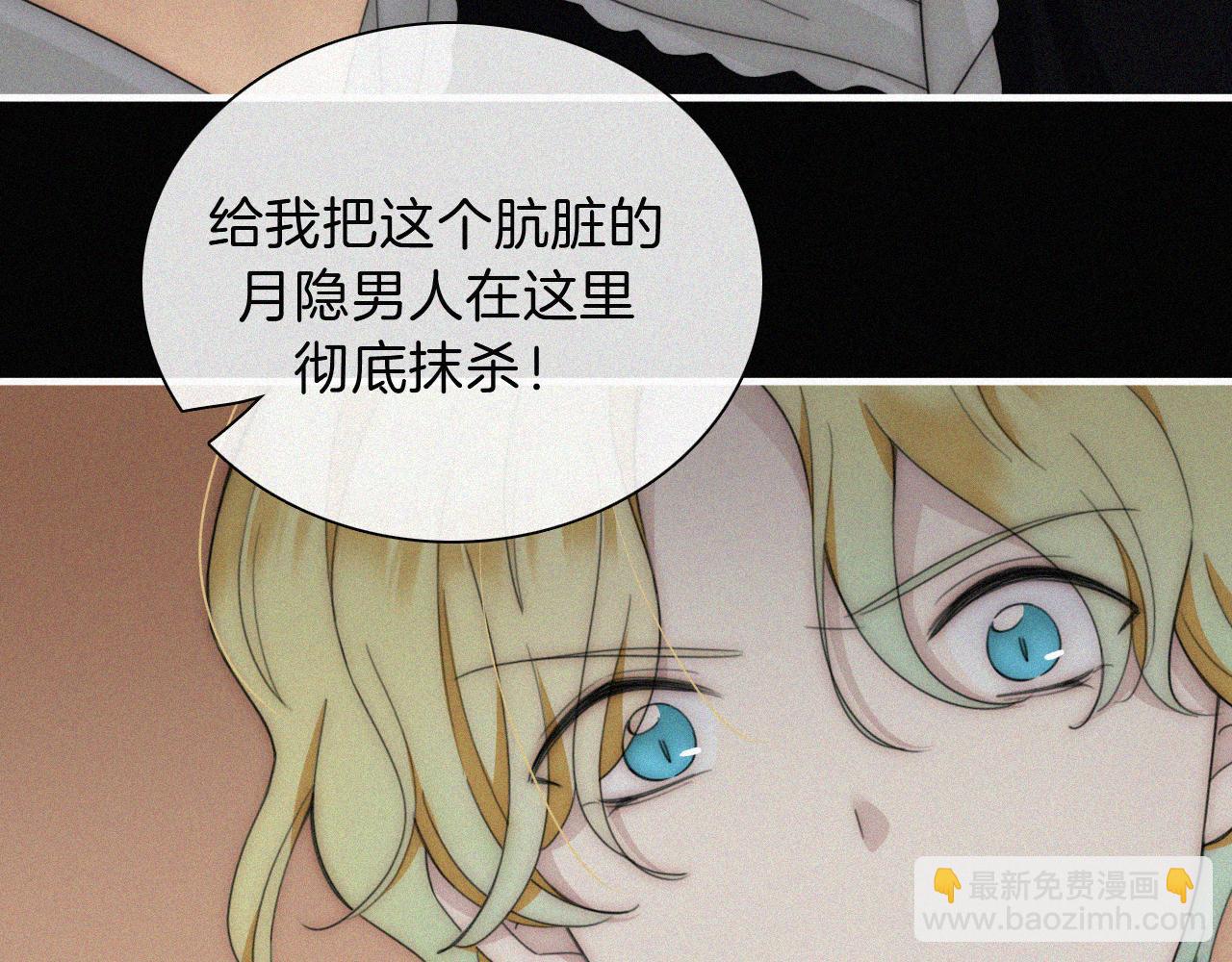 第190夜 失踪的少女们(1/2)-第215话