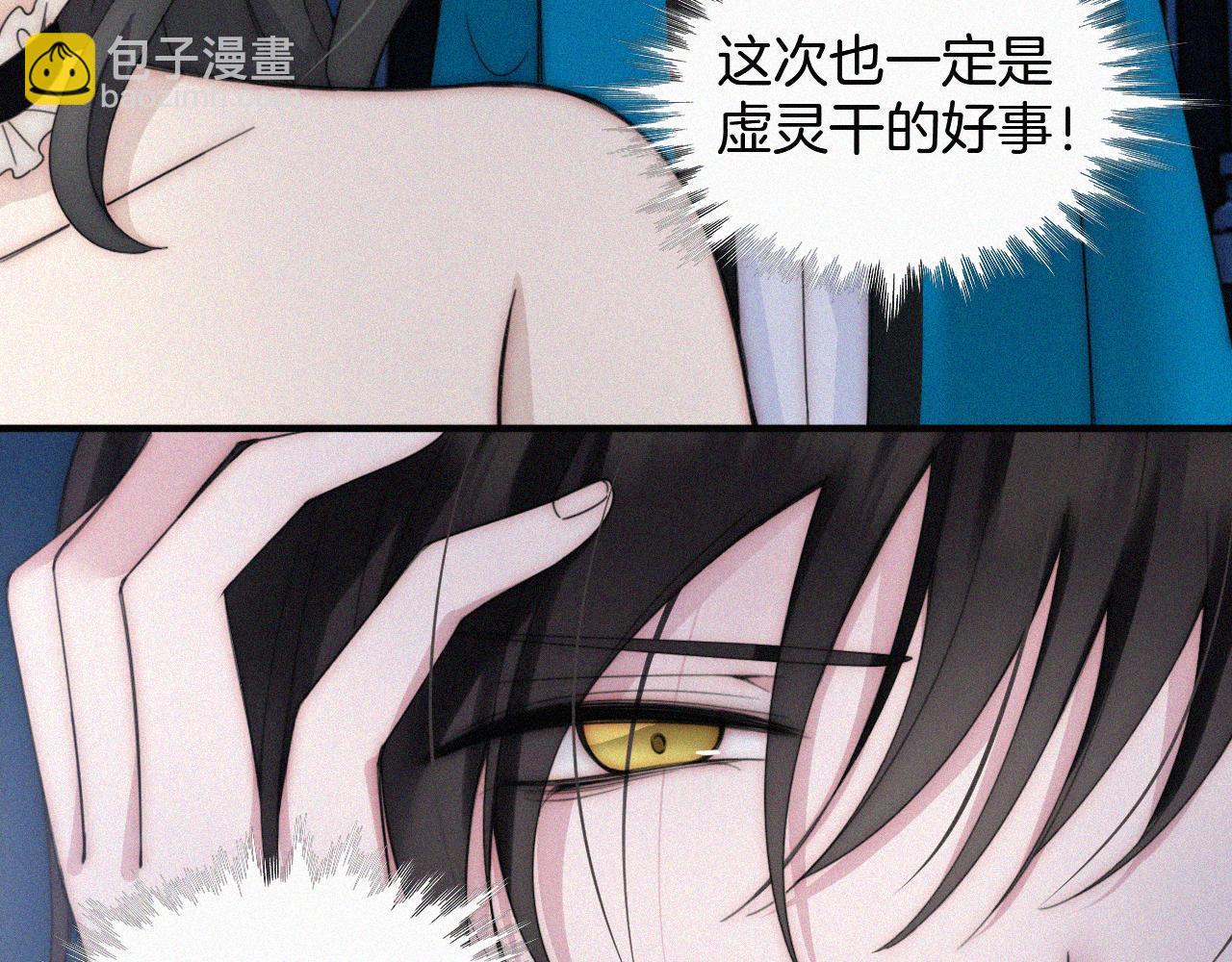 第191夜 虚灵的意识(1/2)-第217话