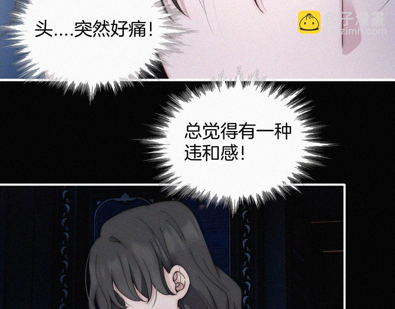 第191夜 虚灵的意识(1/2)-第217话