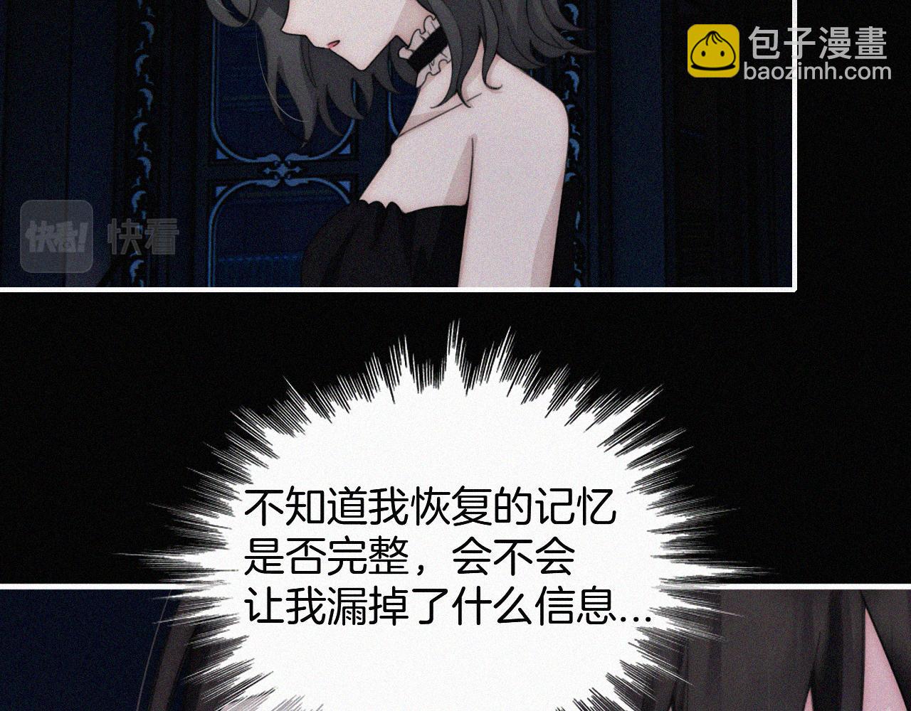 第191夜 虚灵的意识(1/2)-第217话