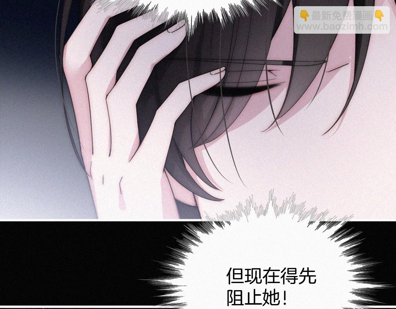 第191夜 虚灵的意识(1/2)-第217话