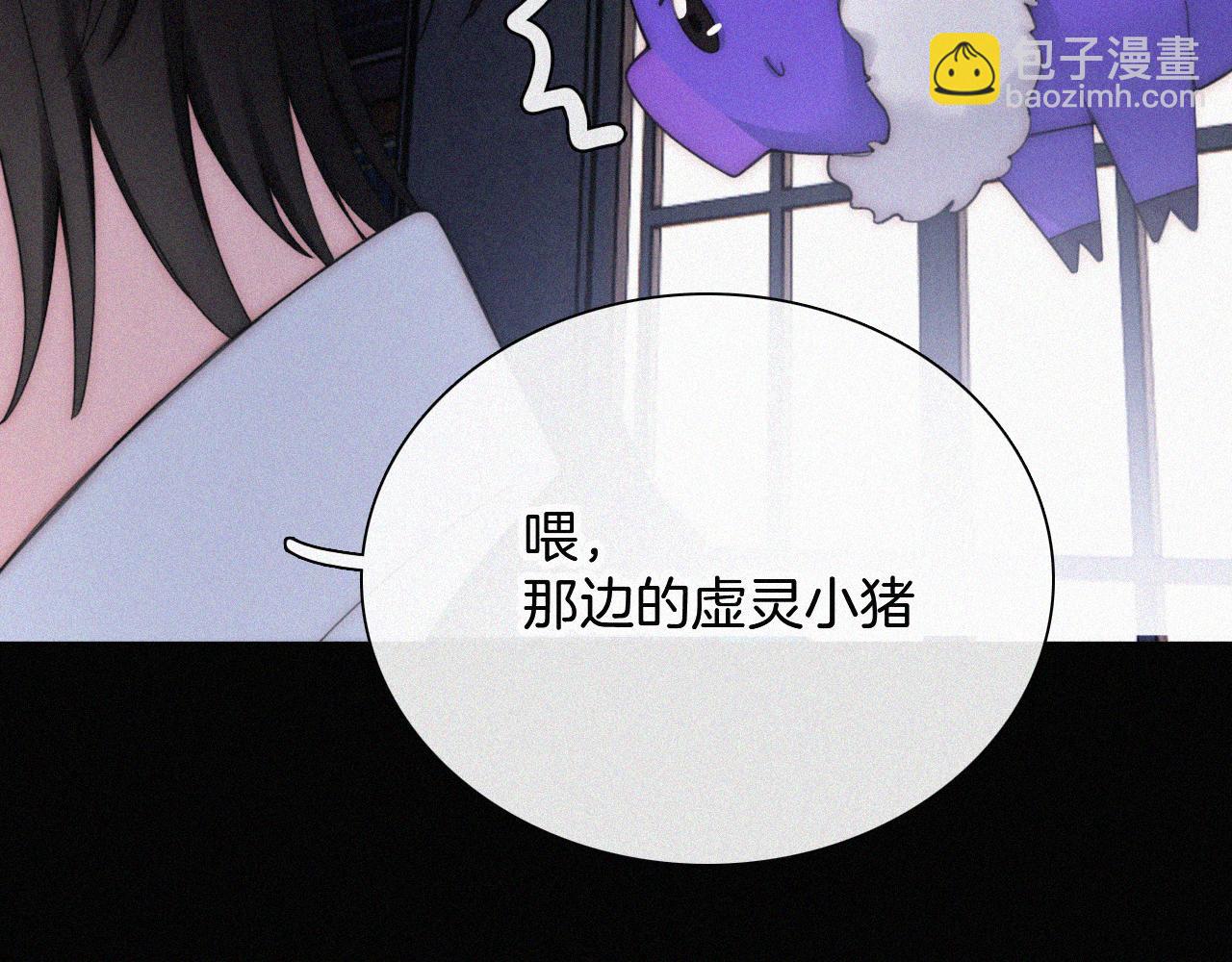 第191夜 虚灵的意识(1/2)-第217话