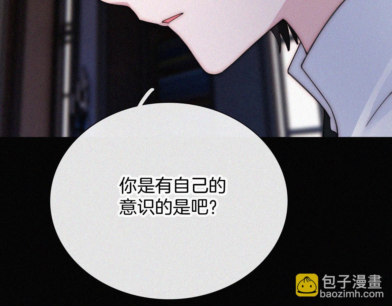 第191夜 虚灵的意识(1/2)-第217话