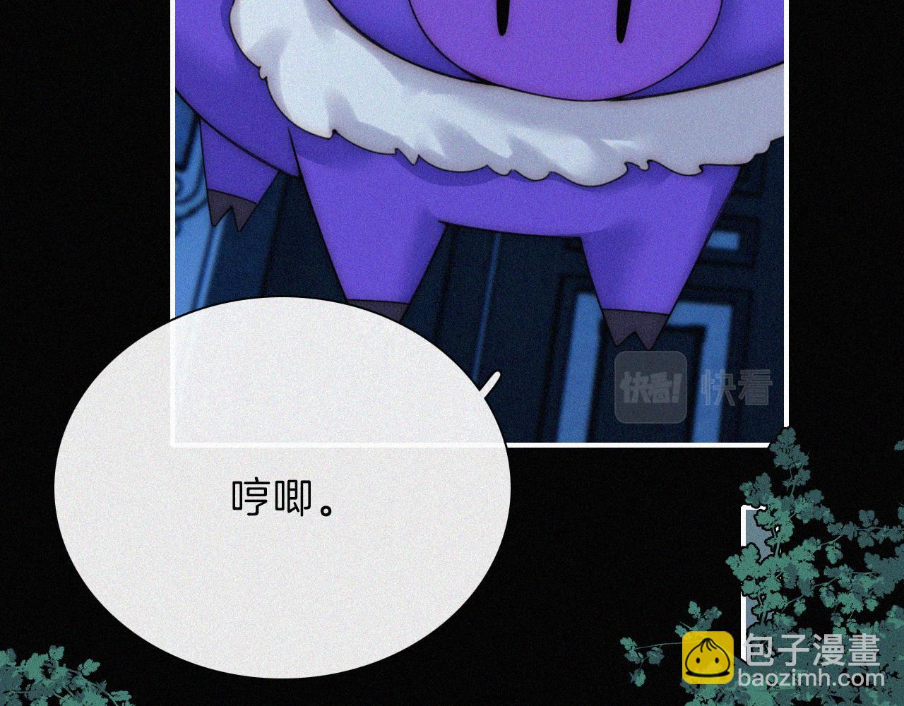 第191夜 虚灵的意识(1/2)-第217话