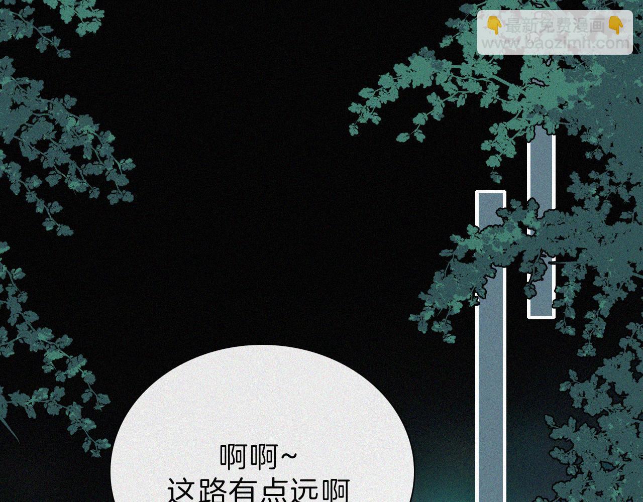 第191夜 虚灵的意识(1/2)-第217话