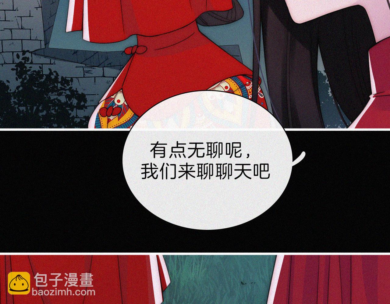 第191夜 虚灵的意识(1/2)-第217话